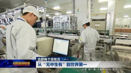 国产LCD屏问鼎全球 组装辉煌与技术短板的双重变奏