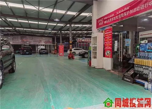 襄阳诸葛亮广场旁1200平汽修厂整体转让，技术核心同步交接